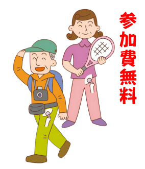 人工股関節とスポーツ